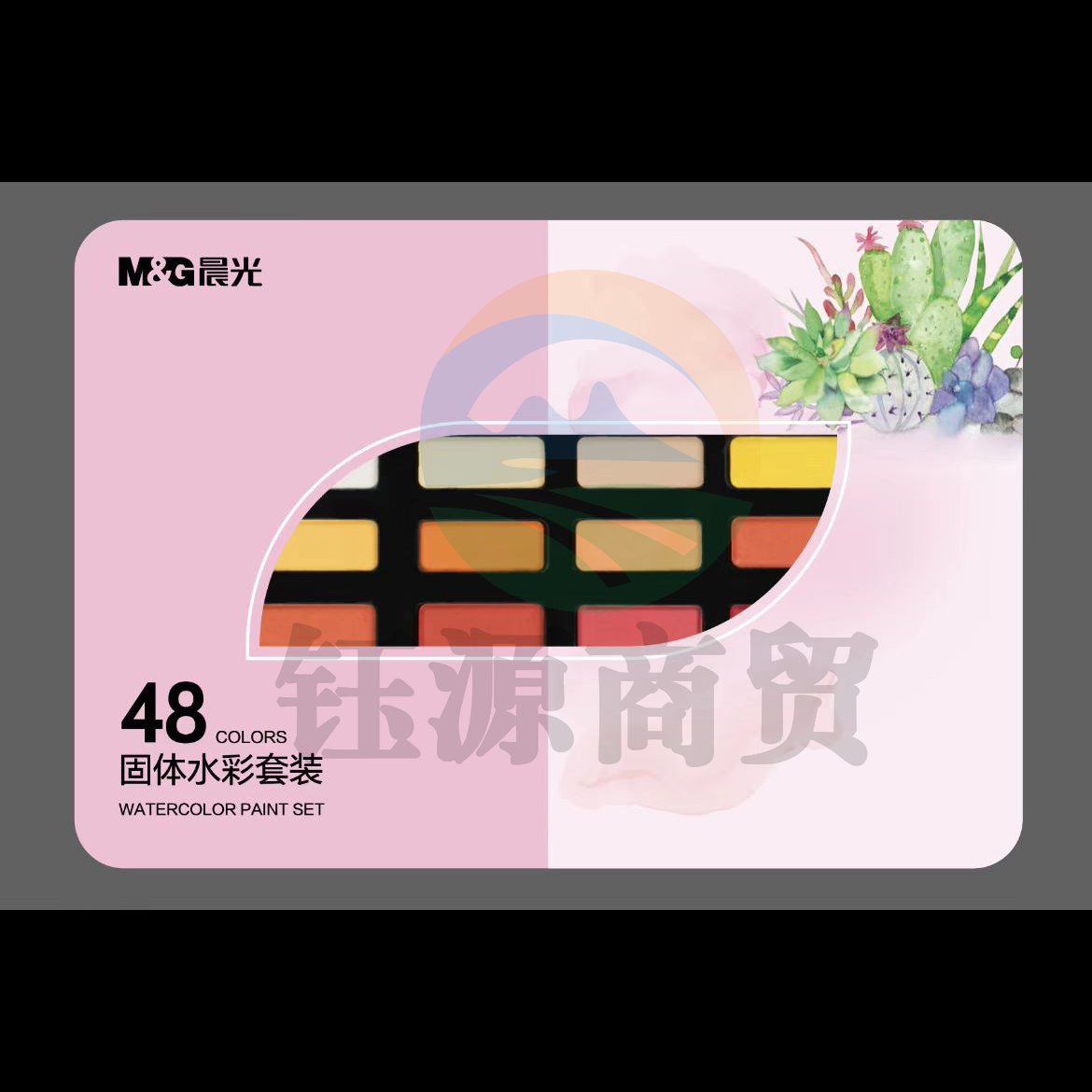 晨光颜料铁盒固体水彩幻彩款48色APL976A1