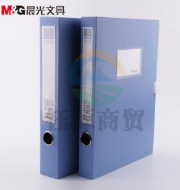 晨光经济型档案盒ADM95290深蓝 (10个起售，偏远区域下单前请电话咨询)