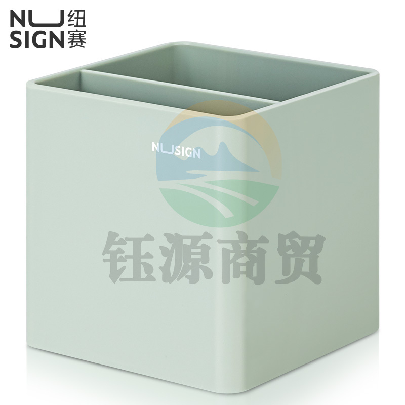 纽赛(NUSIGN) 方格笔筒 ins办公室桌面收纳防滑底 抹苔绿NS011