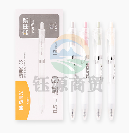 晨光(M&G)文具0.5mm黑色k35按动中性笔 ST头高颜值秒干签字笔 实用派学生考试刷题水笔单支装AGPK3558