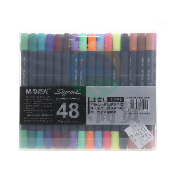 晨光马克笔48色APMW7609