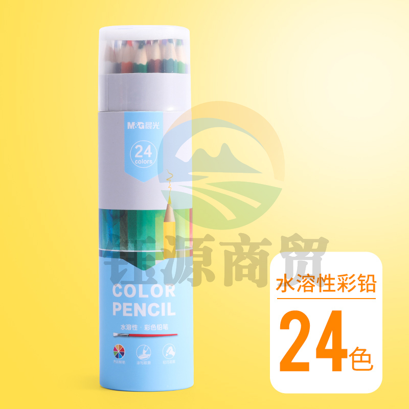 晨光彩铅绘画笔彩色铅笔水溶性PP筒装24色AWP343A0(DS)