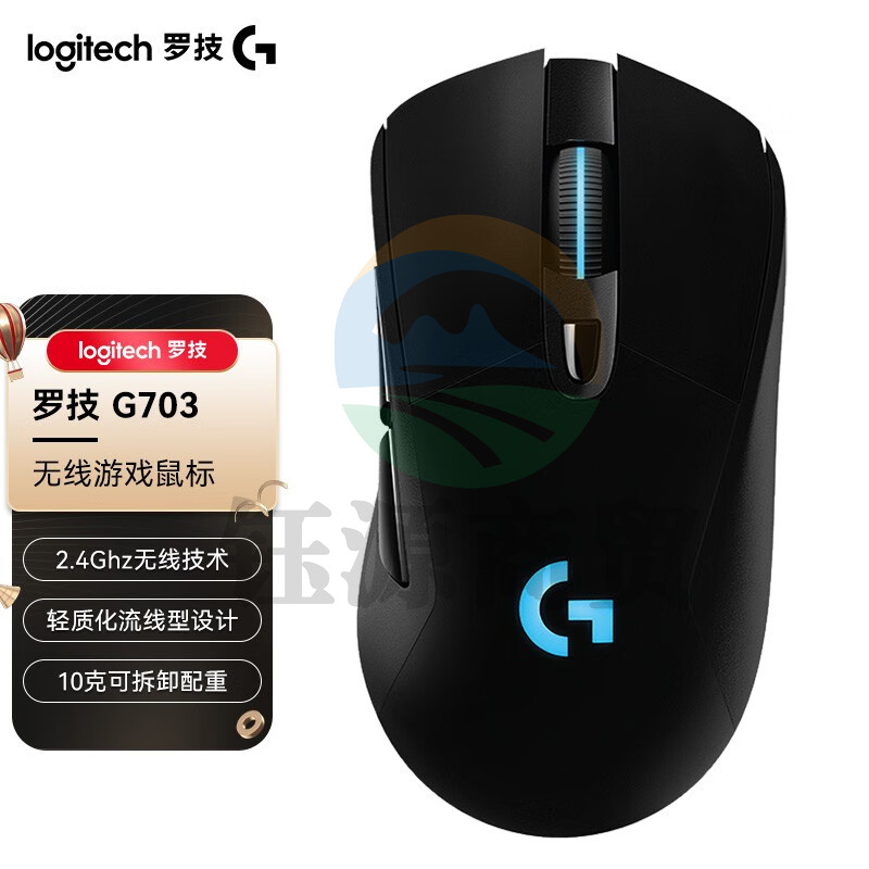 罗技(G) G703 LIGHTSPEED 无线游戏鼠标 无线鼠标 RGB鼠标 吃鸡鼠标 G703 升级HERO传感器