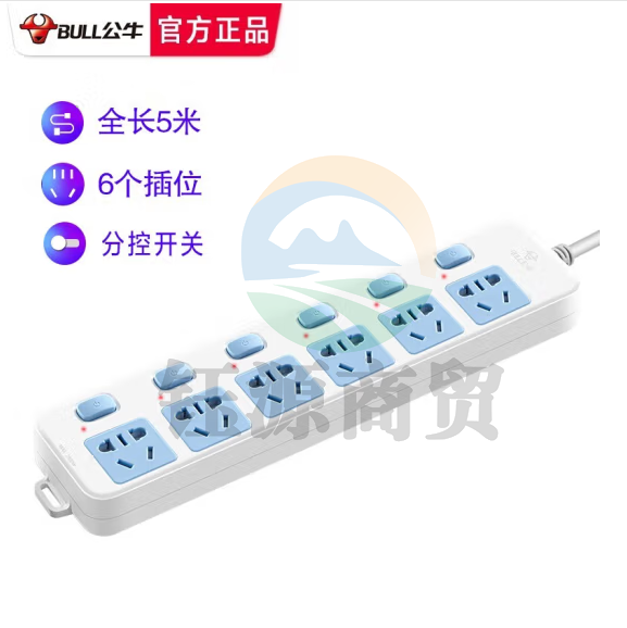 公牛/BULL GN-317 开关插座   分控 束线装置 强电 5米