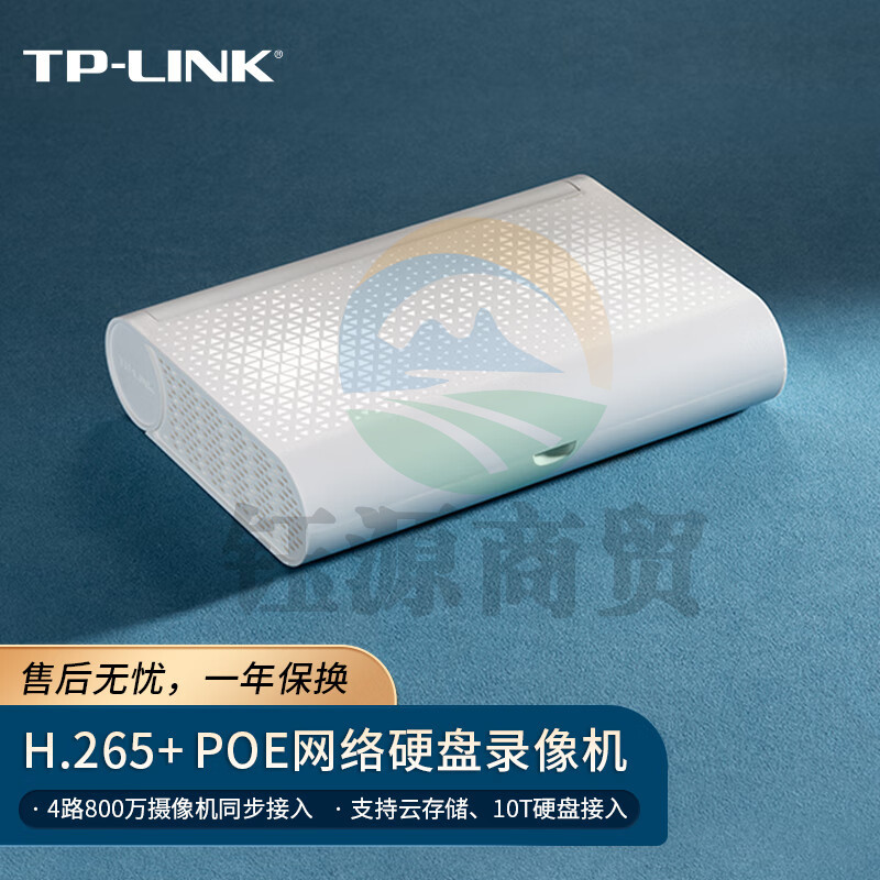 普联(TP-LINK) H.265 网络硬盘录像机 TL-NVR6104A-D4P