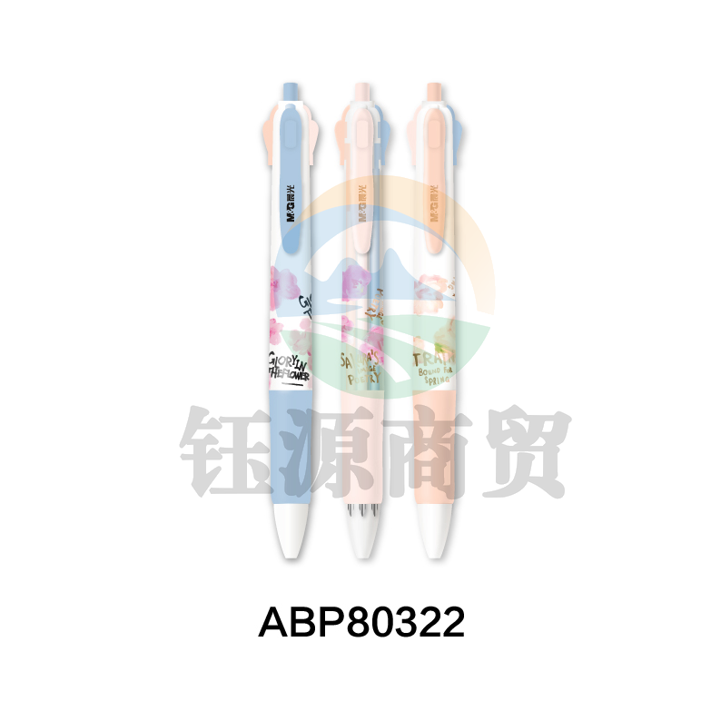 晨光ABP80322 出发光樱号四色0.5圆珠笔