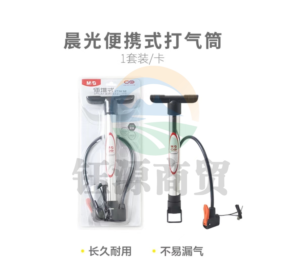 晨光体育便携式篮球打气筒AST09327