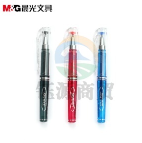 晨光(M&G)文具0.5mm黑色中性笔 迷你子弹头签字笔 水笔 12支/盒GP0097