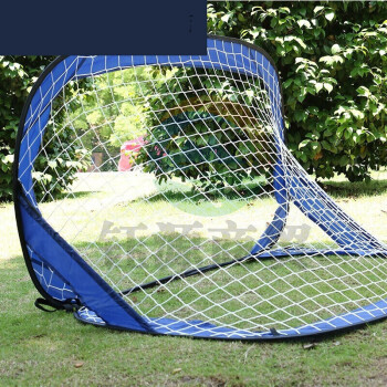 便携式可折叠收纳速开大网格足球门儿童运动玩具120*80*80  TY5110