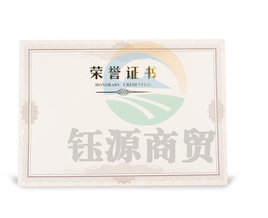 晨光8k荣誉证书芯 (50张每包)