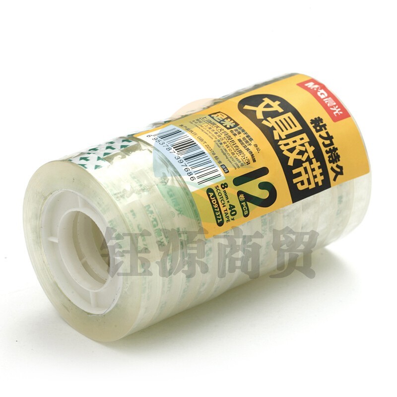 晨光 透明胶带小号学生文具胶带 8mm*40y(12卷)AJD97371