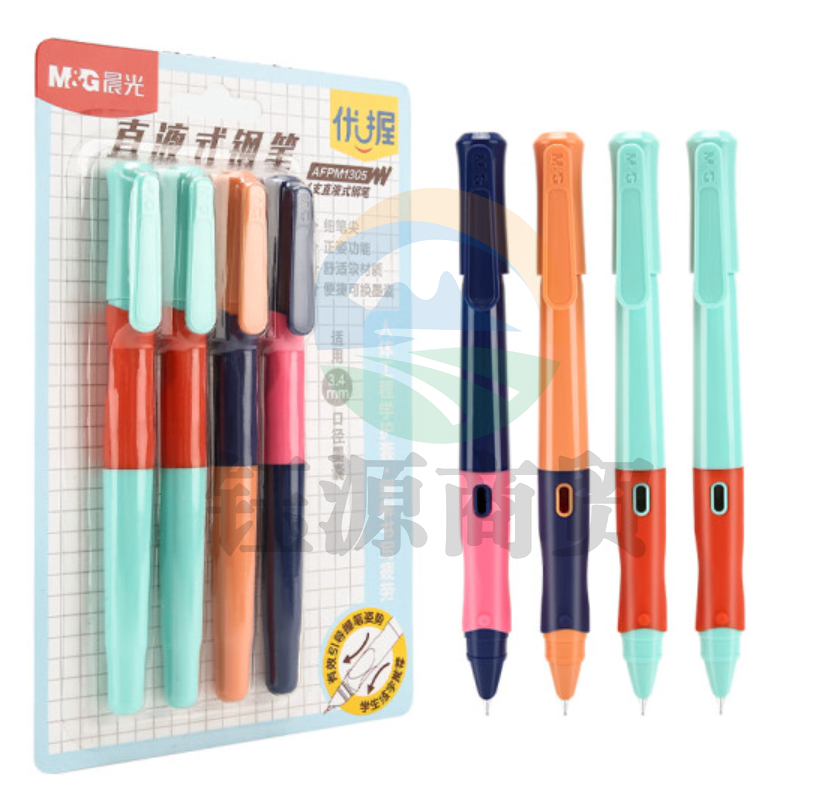 晨光(M&G)文具优握可擦正姿钢笔