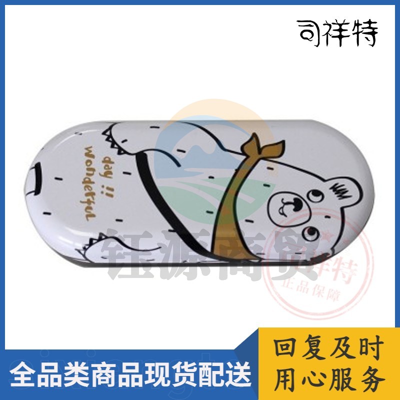 晨光眼镜盒酷熊眼镜盒单个装ASB92319