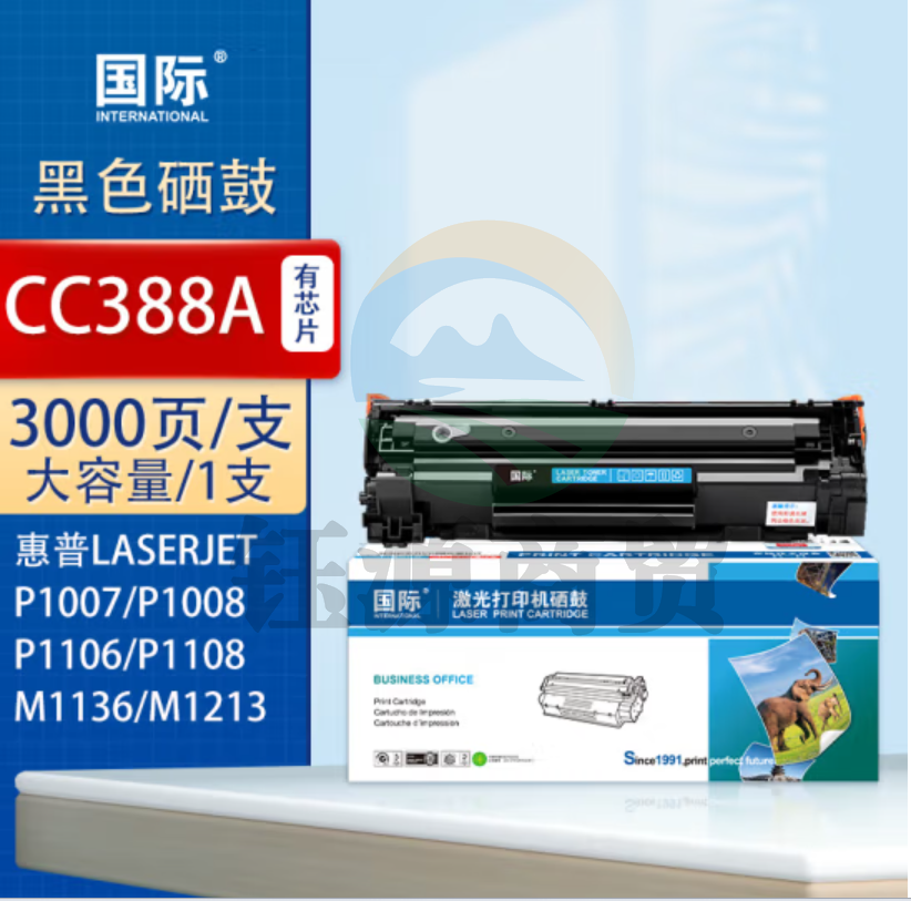 国际 CC388A 高容量硒鼓(适用惠普 HP P1007/P1008/M1136/M1213NF/M1216nfh/P1106/P1108)