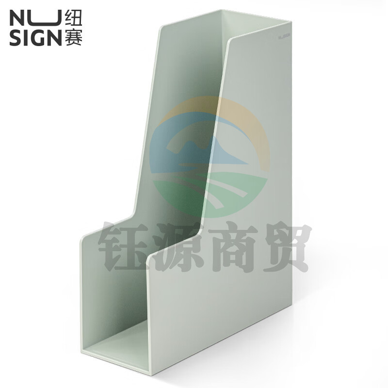 纽赛(NUSIGN)文件框 书立文件架 极致灰和抹苔绿随机发货NS022。
