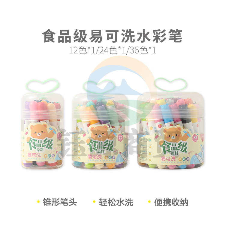 晨光水食品级易可洗36色 ACP901Z7