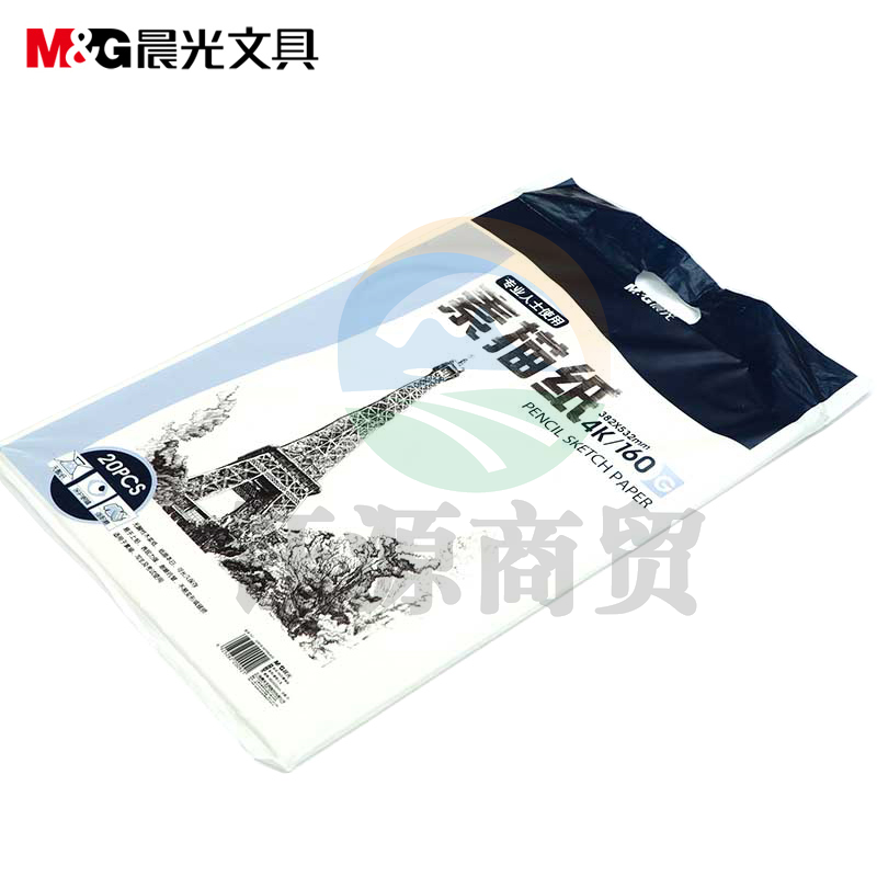 晨光美术本4K 20页美术纸素描纸感悟人生APYMU635