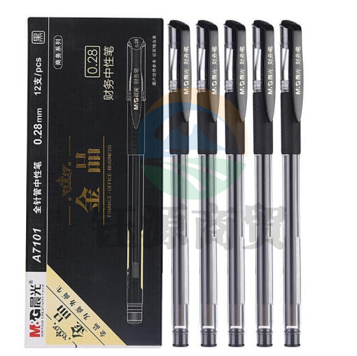 晨光 0.28mm黑色细水笔AGPA7101 中性水笔针管尖细笔 12支