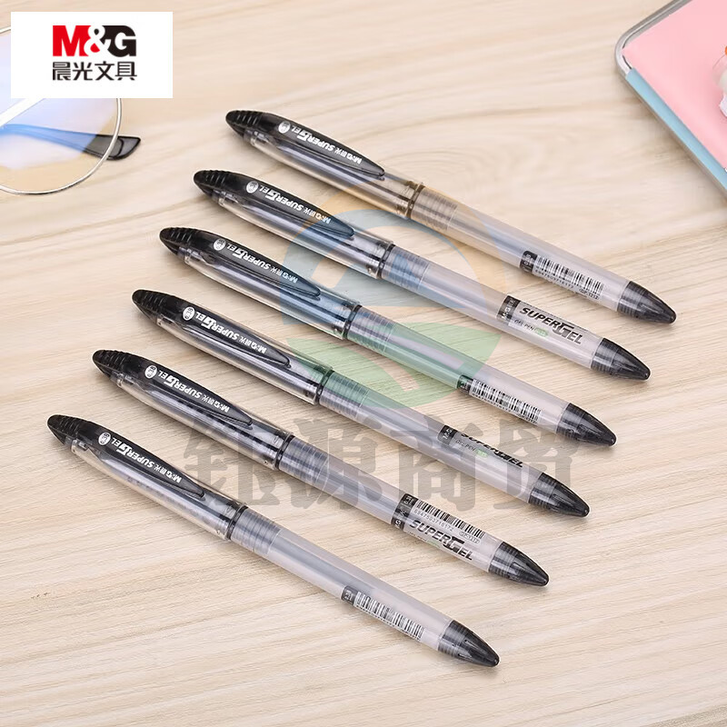 晨光中性笔灵智GP1212黑0.38  12支/盒