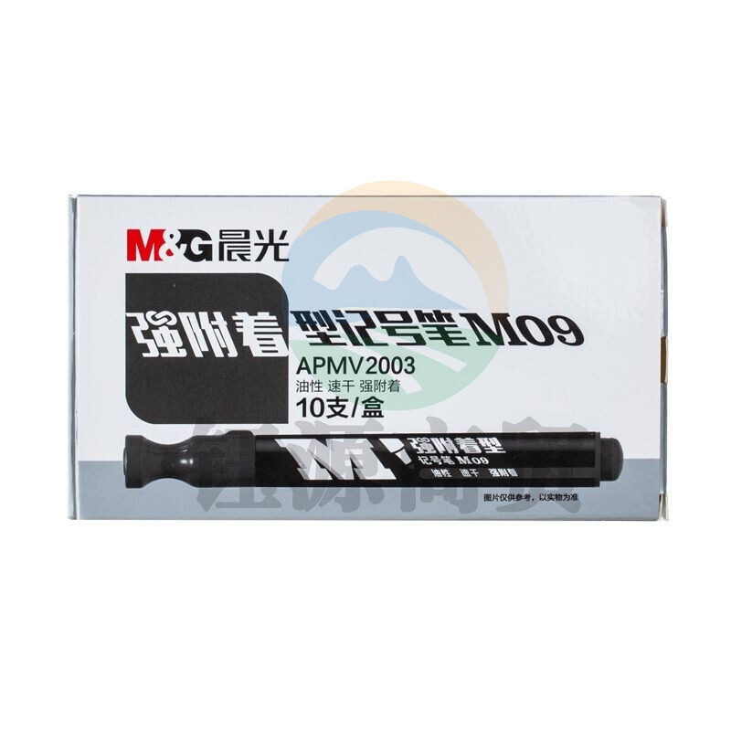 晨光文具 黑色物流油性快干记号笔大头笔/会议笔 10支APMV2003