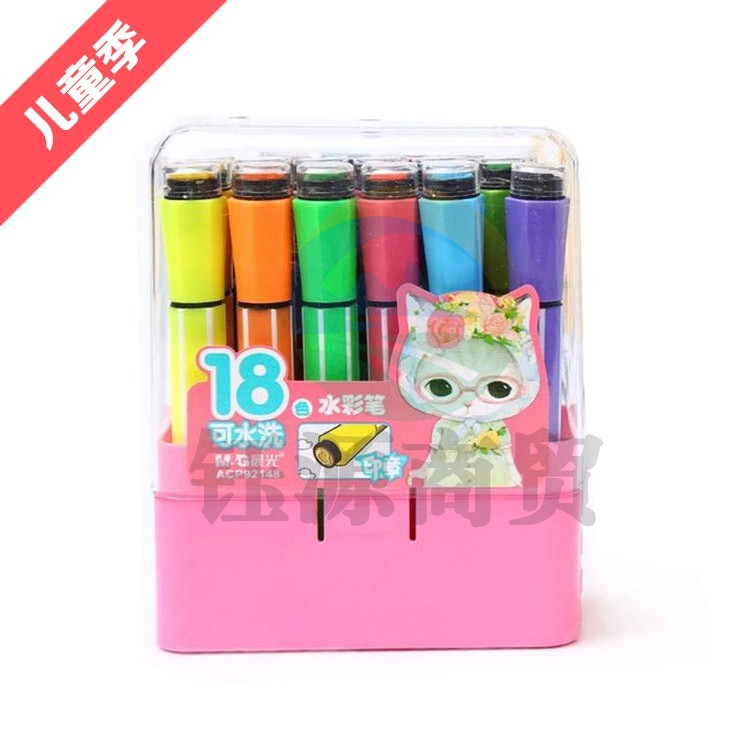 晨光水彩笔印章六角可洗18色 ACP92148