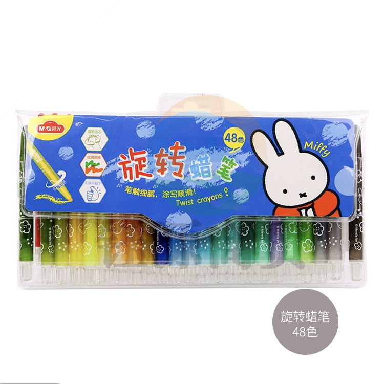 晨光旋转蜡笔画画笔彩虹铅米菲系列短款48色 FGMX4311