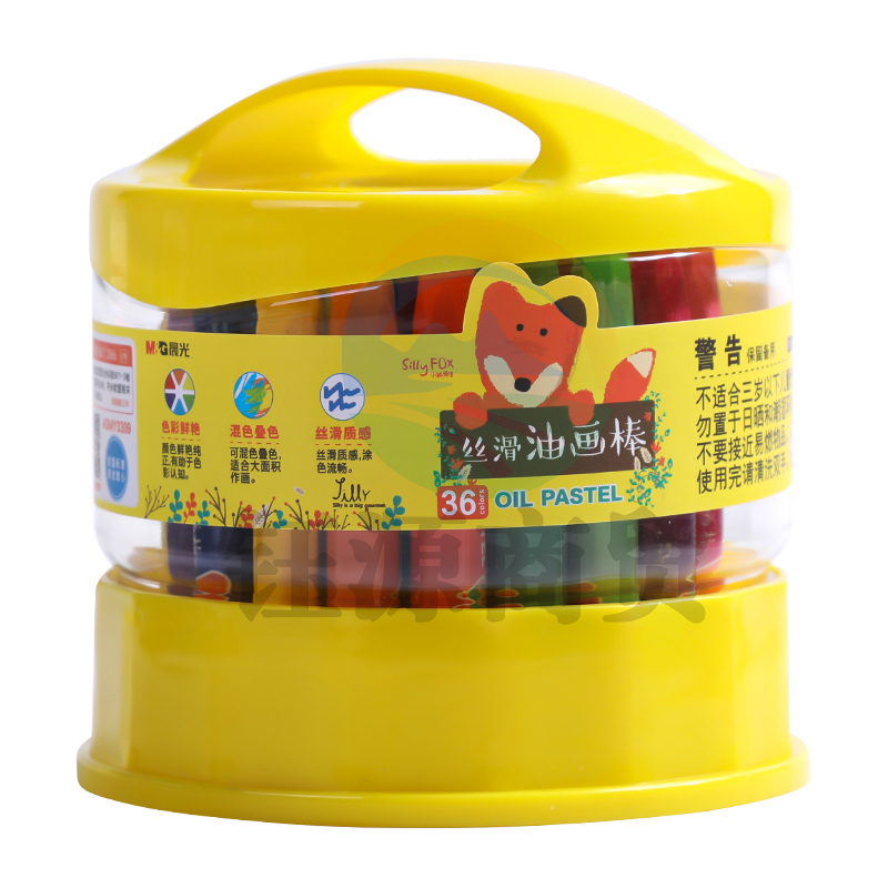 晨光水粉画颜料套装5ml 12色APL976F0