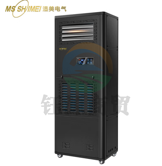 湿美(MSSHIMEI)除湿加湿一体机适用机房/档案室库房/图书馆/电子精密车间工业大功率恒湿机抽湿器 CS-03B