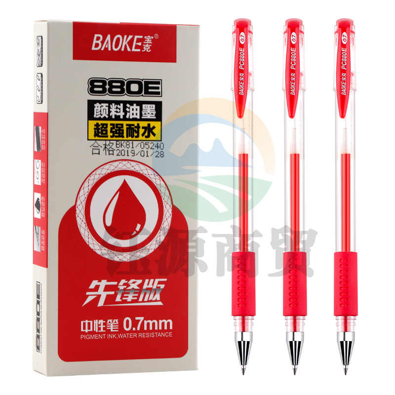 宝克(BAOKE)PC880E 0.7mm子弹头中性笔 办公水笔签字笔 红色 12支/盒