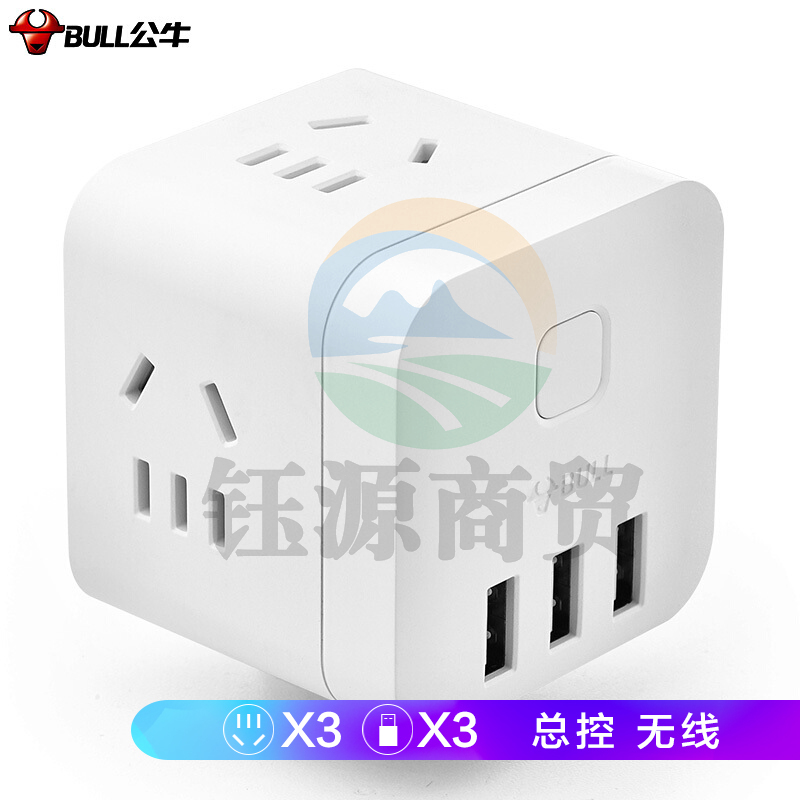 公牛(BULL) 魔方智能USB插座 插线板/插排 GN-U303UW 白色无线魔方USB插座