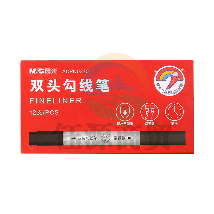 晨光勾线笔系列绘画大赛专用线描笔ACPN0370 12支装