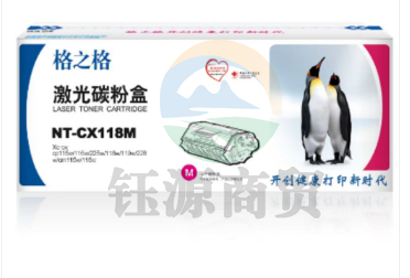 格之格 NT-CX118M 红色 适用于Xerox cp115w/116w/225w/118w/119w/228w/cm115w/118w(单位：支)240429114803