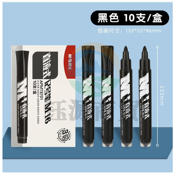 晨光大小双头记号笔勾线黑色油性美术用记号笔标记笔不易褐色记号笔粗细记号笔  APMT8701直液式 (黑)10支/盒