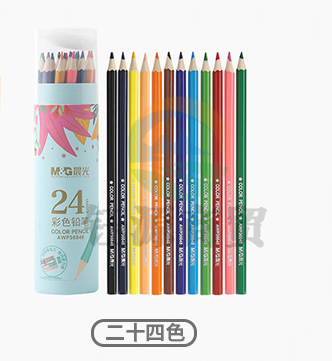 晨光彩铅筒装(带卷笔刀)24色AWP36846