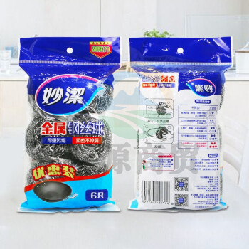 妙洁(MIAOJIE)MHB6 不锈钢金属钢丝球 6只装