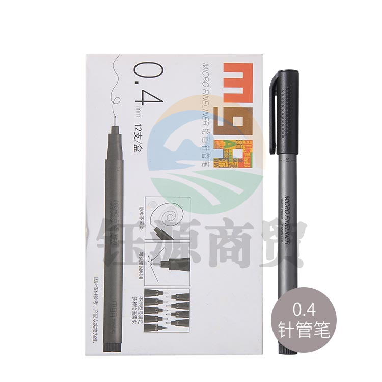 晨光勾线笔针管线描笔MG ArtsZCPN0262-色0.4mm 12支装