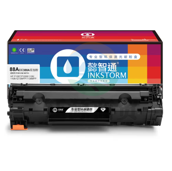 懿智通YZT CC388A 88A硒鼓(带芯片)适用于：HP P1007 P1008 1106 1108 1213nf