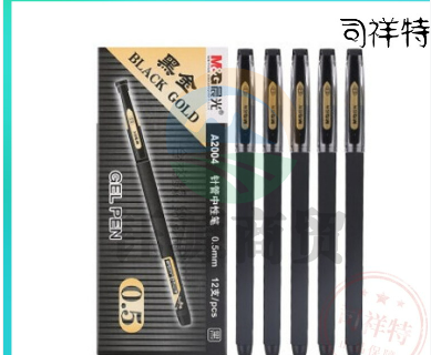 晨光文具中性笔 0.5mm中性笔 黑金系列中性笔 拔帽款中性笔 可替换芯中性笔 黑色中性笔 AGPA2004中性笔 20支装中性笔 0.5mm(黑)