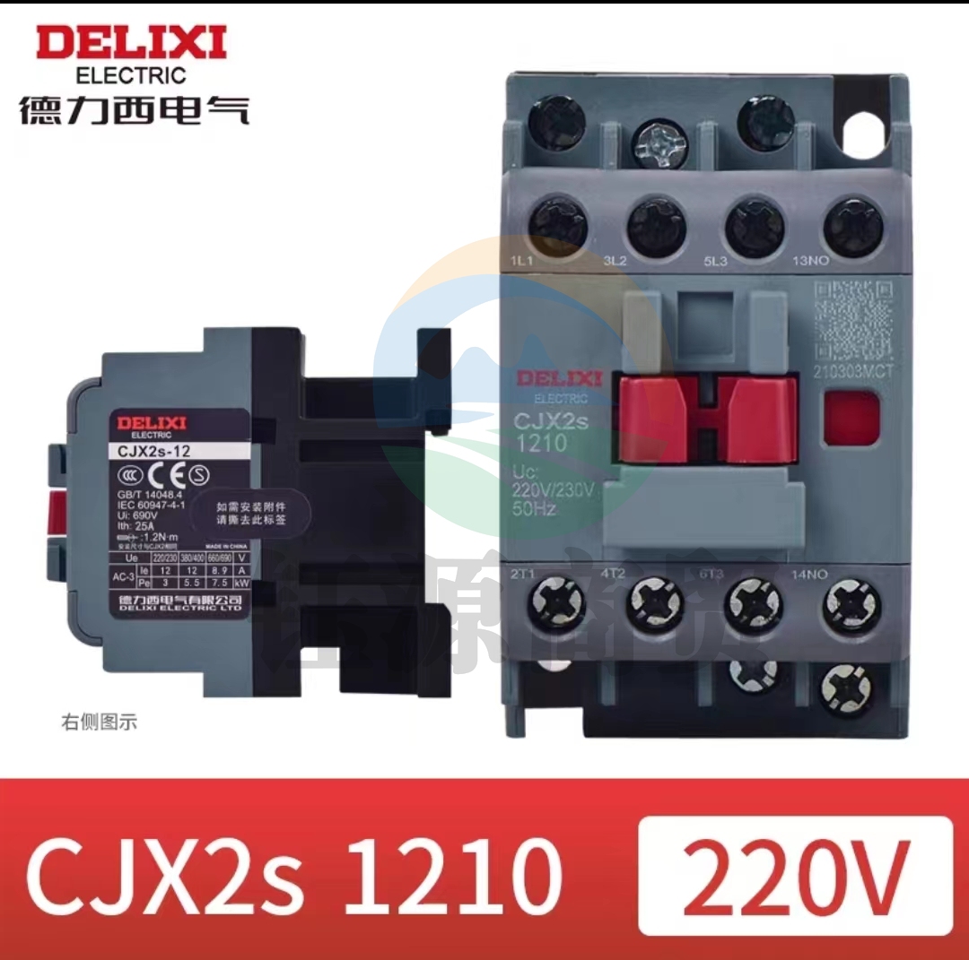 德力西 交流接触器 CJX2S-1210 220V