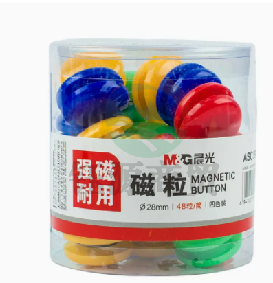 晨光ASC99398强磁粒白板专用磁扣磁钉磁贴48粒装Φ28mmGDSM
