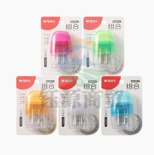 晨光卷笔刀转笔刀红点大小双孔&橡皮转笔刀单个装APSN1289