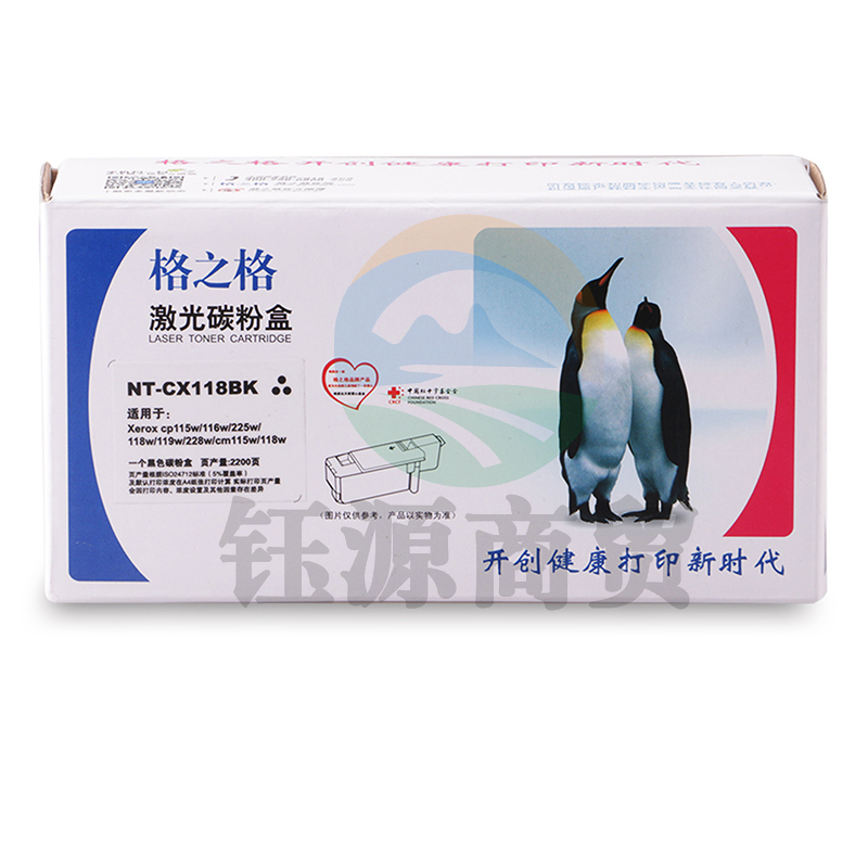 格之格/G&G  NT-CX118BK  CT202257 碳粉盒黑色