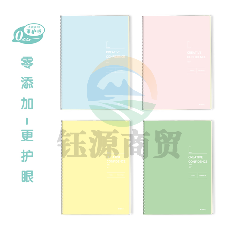 晨光缝线本笔记本车线本50K 38页(纸曰)F50315 32本装