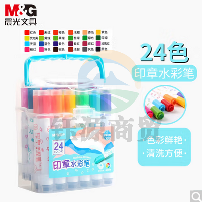 晨光 印章水彩笔24色ACP901E3