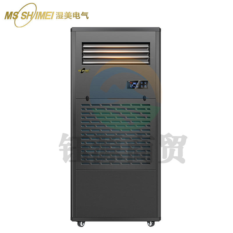 湿美(MSSHIMEI)除湿加湿一体机适用机房/档案室库房/图书馆/电子精密车间工业大功率恒湿机抽湿器 CS-09B
