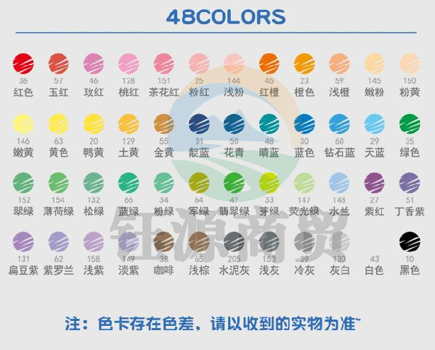 晨光APMT8069优握48色三角杆丙烯马克笔