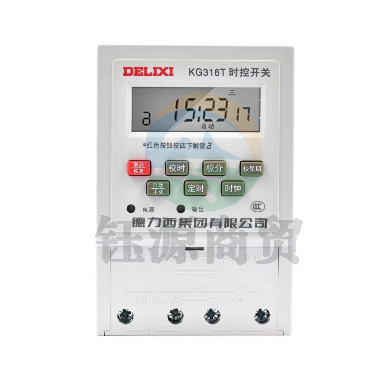 德力西KG316T微电脑时控开关 定时器 时间控制220V自动断电