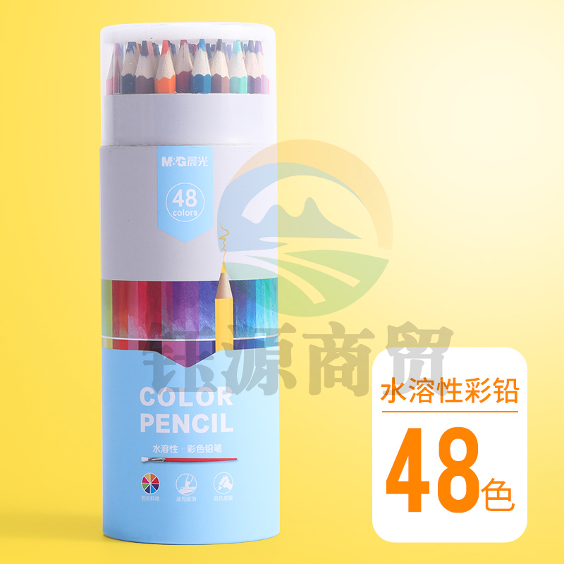 晨光彩铅绘画笔彩色铅笔水溶性pp筒装48色AWP343B2(DS)