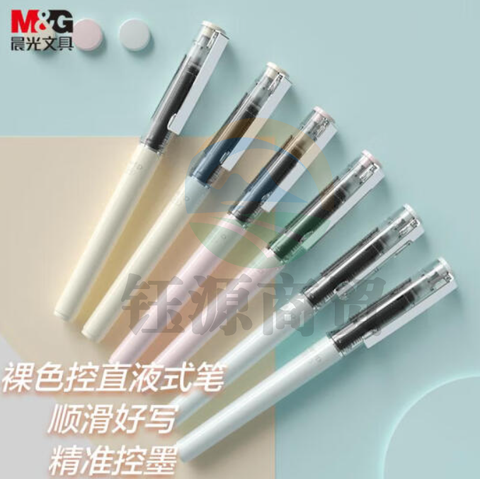 晨光(M&G)文具0.5mm黑色中性笔 直液式走珠笔 裸色控全针管签字笔水笔 学生/办公用品 6支/盒ARP41806