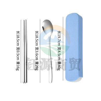 不锈钢餐具套装(抽拉盒+勺+筷子)